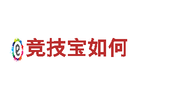 b体育上不去了电动车，高性能出行利器！